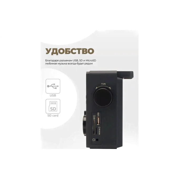Портативный радиоприемник HARPER HDRS-099 black H00000444-1