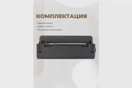 Портативный радиоприёмник HARPER HDRS-099 black H00000444 (art.: 3920bded4adbe)