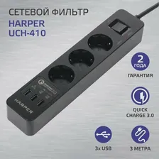 Сетевой фильтр Harper UCH-410 Black