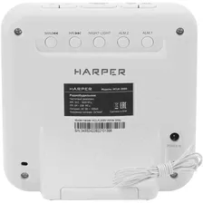 Радиобудильник Harper HCLK-2060 Grey