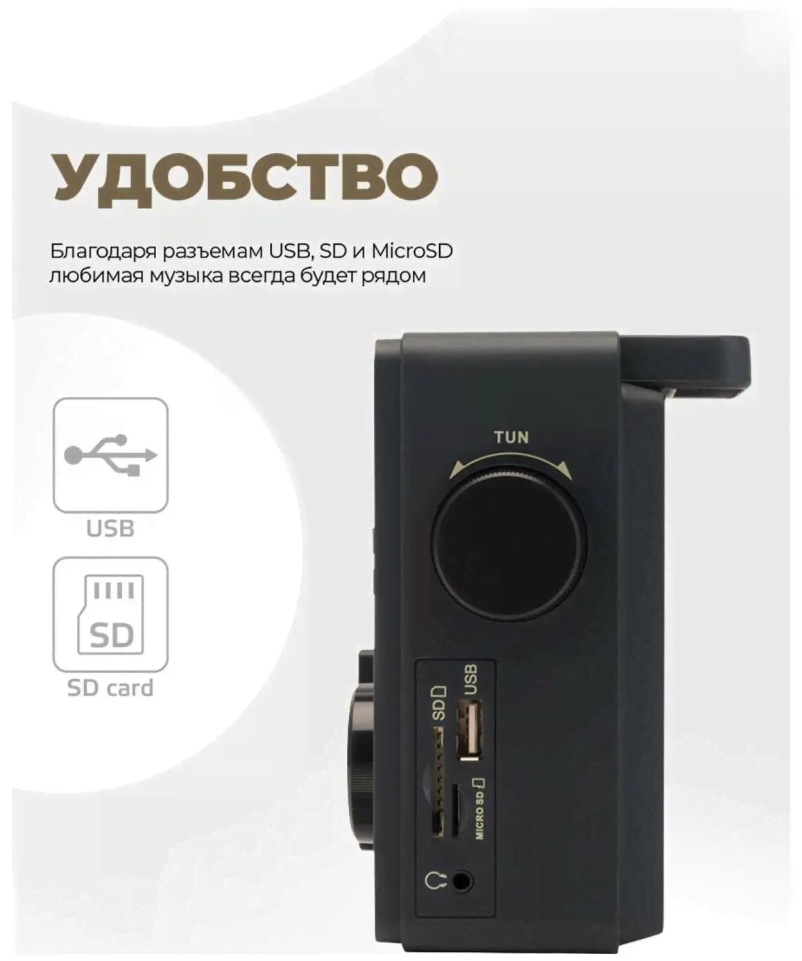 Gotie Портативный радиоприёмник HARPER HDRS-099 black H00000444 радиоприемник-4