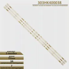 LED подсветка для Harper 40F660T