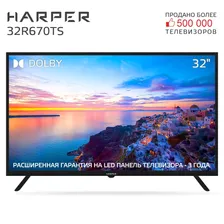 Harper Телевизор 32R670TS / Smart TV / Android 11 / Frameless DESIGN 32" HD, черный