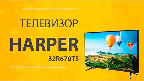 Телевизор Harper 32R670TS - Обзор Смарт ТВ на Android с Диагональю 32 Дюйма