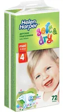 Подгузники «Helen Harper Soft&Dry» размер 4