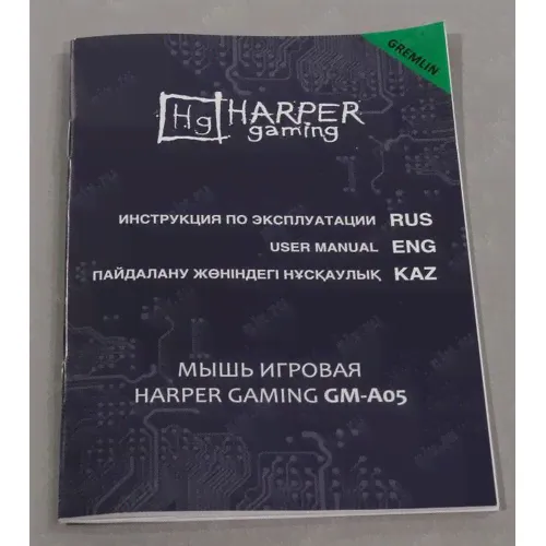 Мышь Harper Gaming Mouse <Gremlin GM-A05> USB (RTL) 8btn+­Roll
