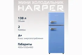 HARPER HRF-T140M BLUE