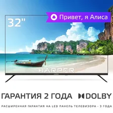 Harper Телевизор 32R751TS Smart TV / Frameless DESIGN 32" HD, черный