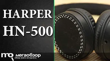 Обзор наушников HARPER HN-500