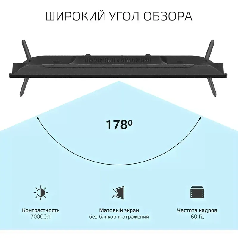 ЖК телевизор Harper 32" 32R671T-0