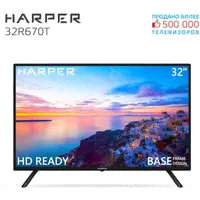 Телевизор HARPER 32R670T 32" (2018)-0