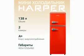 HARPER HRF-T140M RED