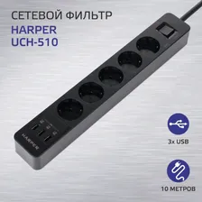 Сетевой фильтр HARPER UCH-510 Black H00003208