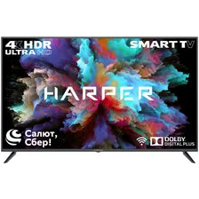 Телевизор 58" Harper 58U710TS (4K UHD 3840x2160, Smart TV) черный