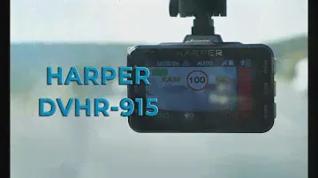 HARPER DVHR-915 Обзор комбо-устройства