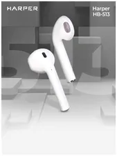 HARPER Беспроводные True Wireless наушники HARPER HB-513 белый наушники