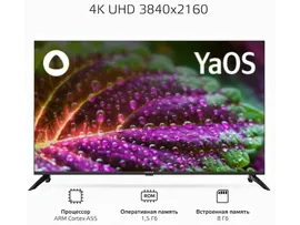 тел Harper 43U751TS