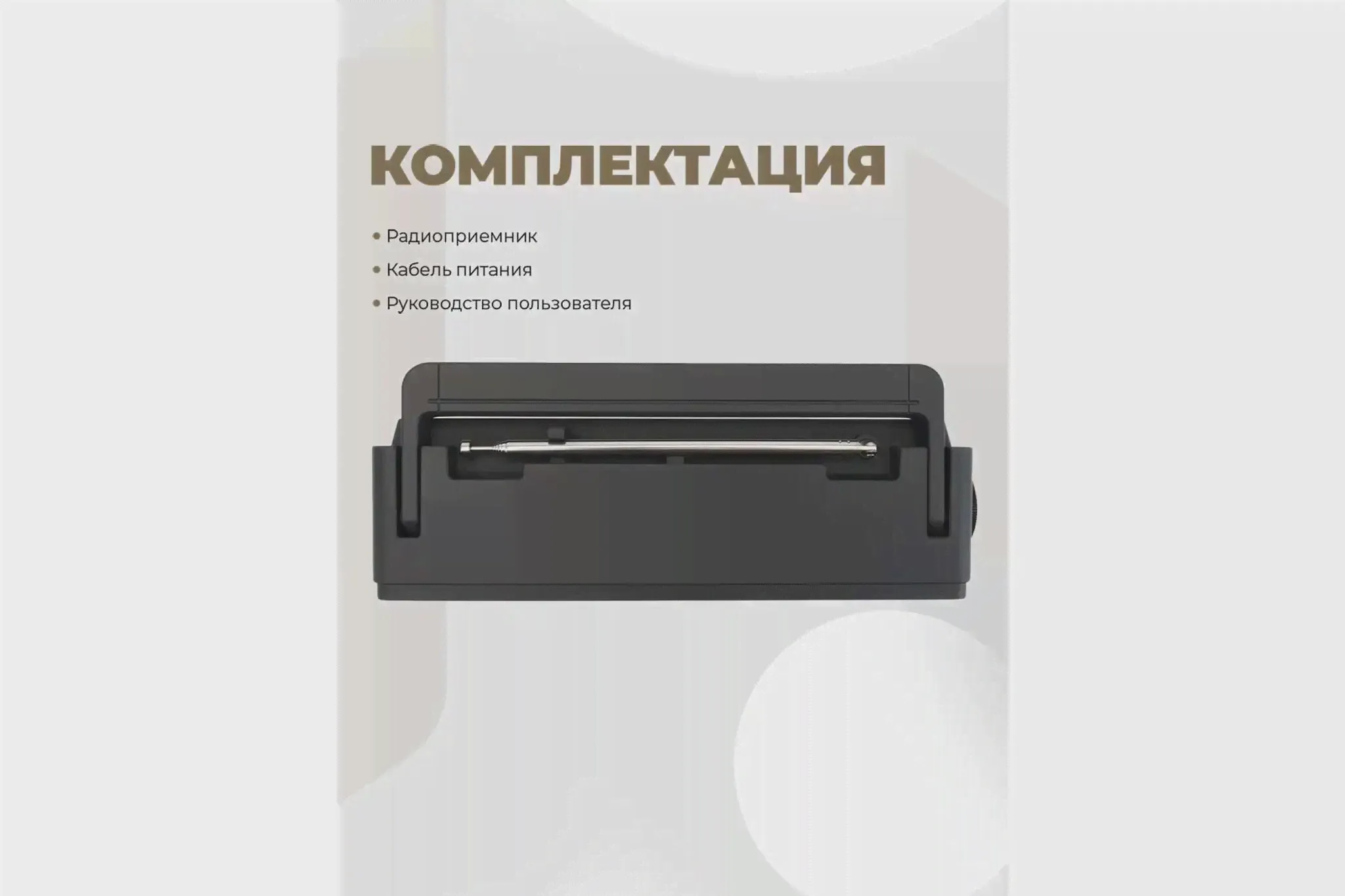 Портативный радиоприёмник HARPER HDRS-099 black H00000444 (art.: 3920bded4adbe)-0
