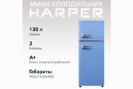 HARPER HRF-T140M BLUE